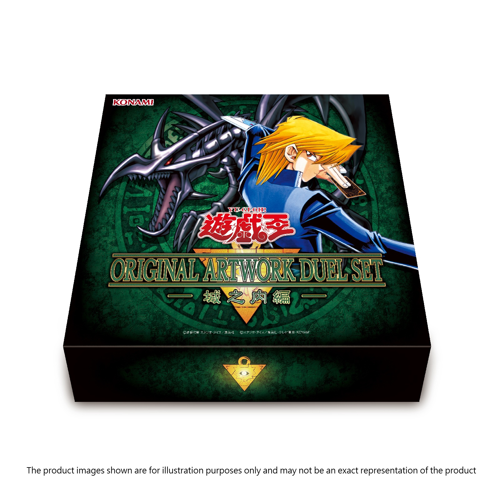yugioh toon madness structure deck Amazon.com: Yu-Gi-Oh KONMEMA Mechanized Madness Structure Deck : Toys &  Games