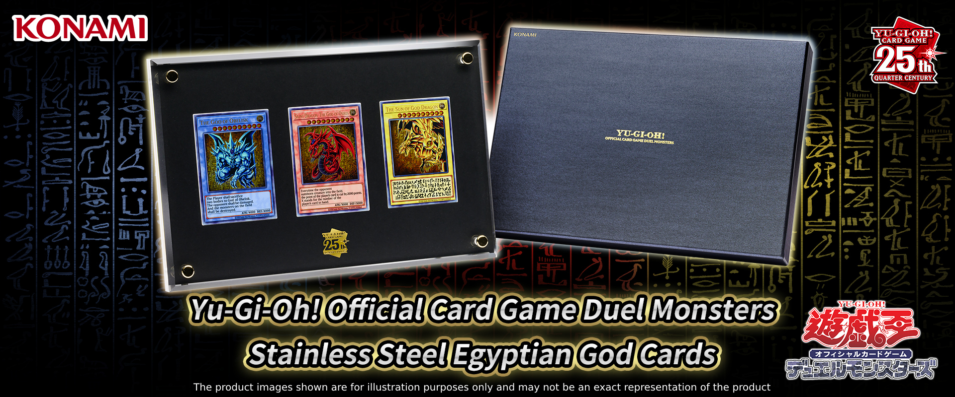 Yu-Gi-Oh! Duel Monsters Stainless Stell Egyptian God Cards
