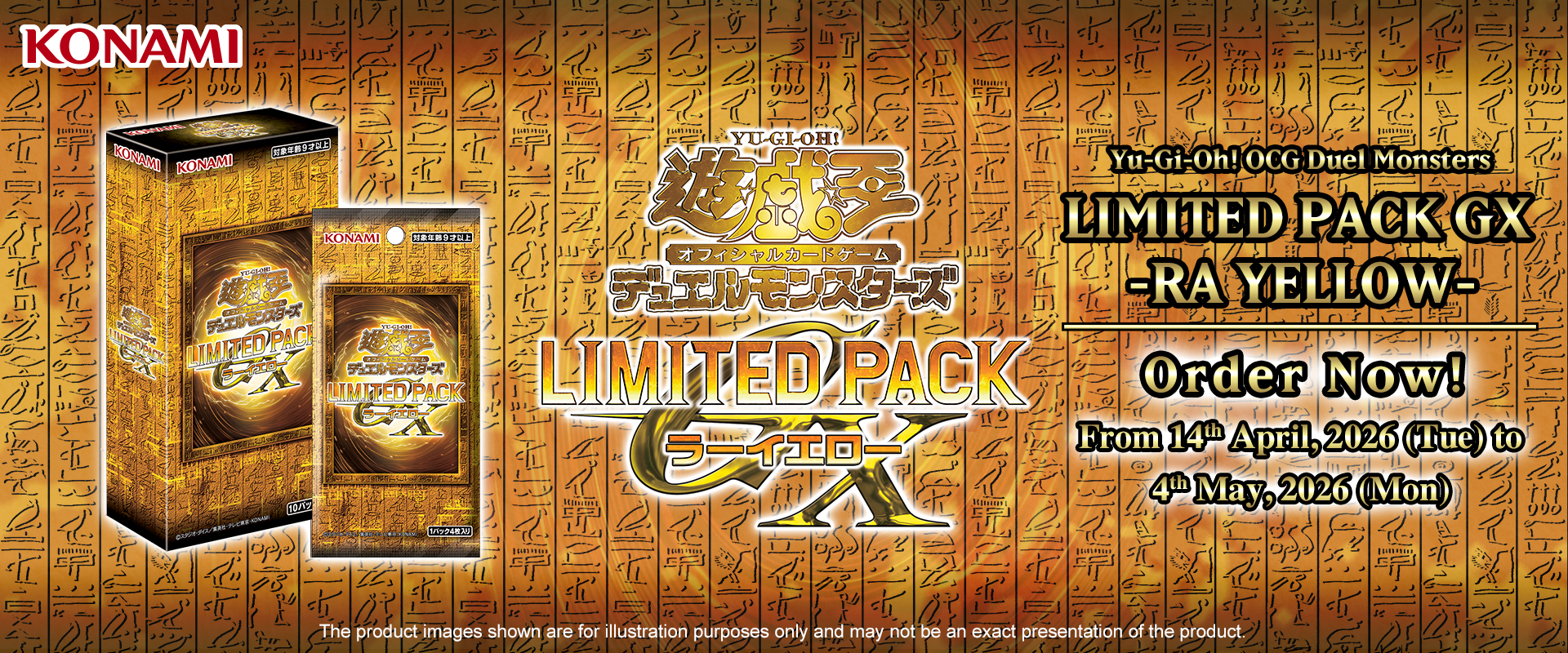 【Estimate shipping will begin from late July 2026】 Yu‑Gi‑Oh! Official Card Game Duel Monsters LIMITED PACK GX -Ra Yellow-
