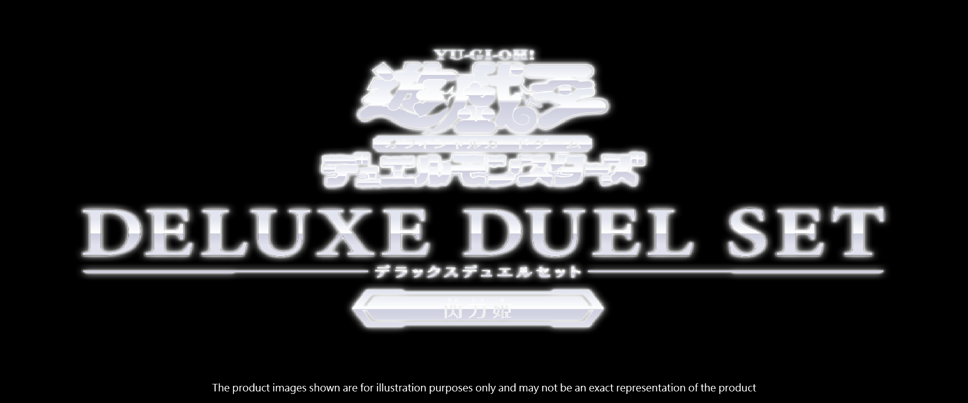 【Estimate shipping will begin from late August 2026】 Yu‑Gi‑Oh! Official Card Game Duel Monsters DELUXE DUEL SET: SKY STRIKER ACE