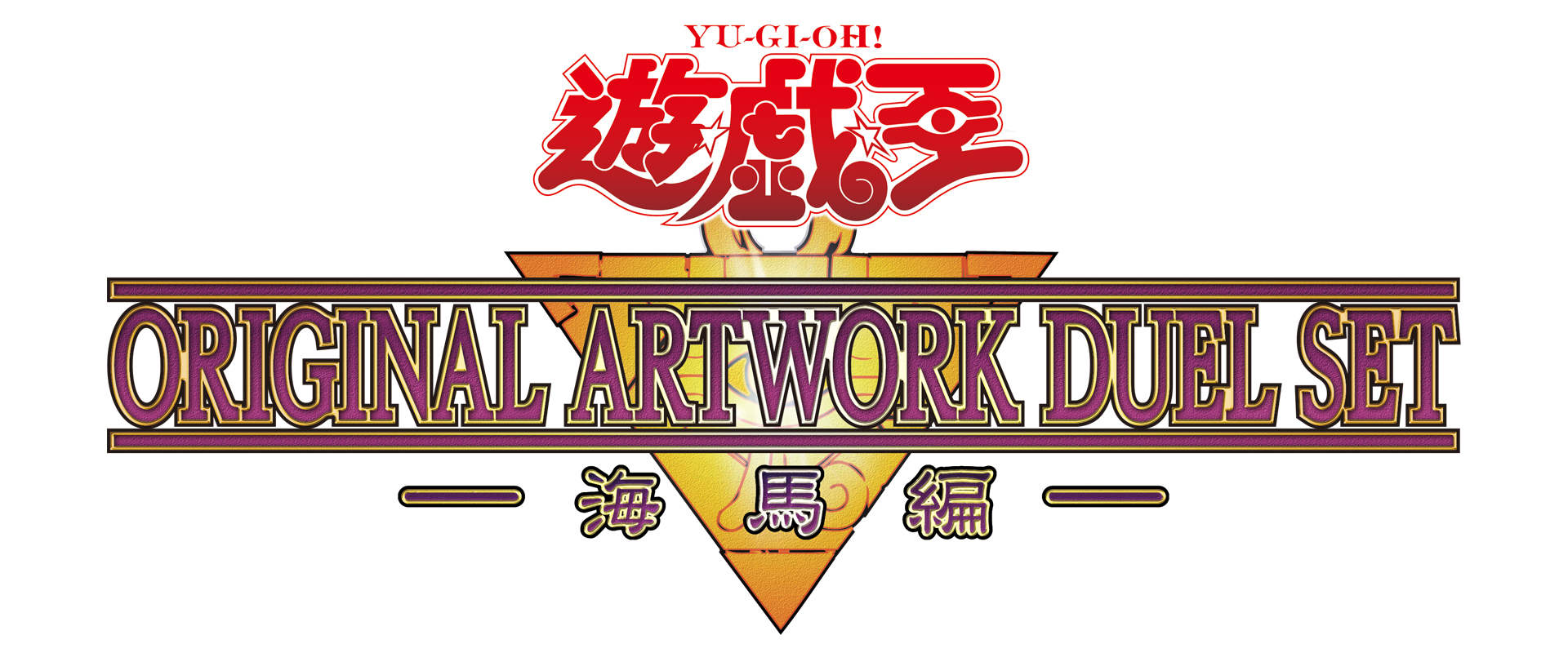 Yu-Gi-Oh! Official Card Game Duel Monsters ORIGINAL ARTWORK DUEL SET KAIBA