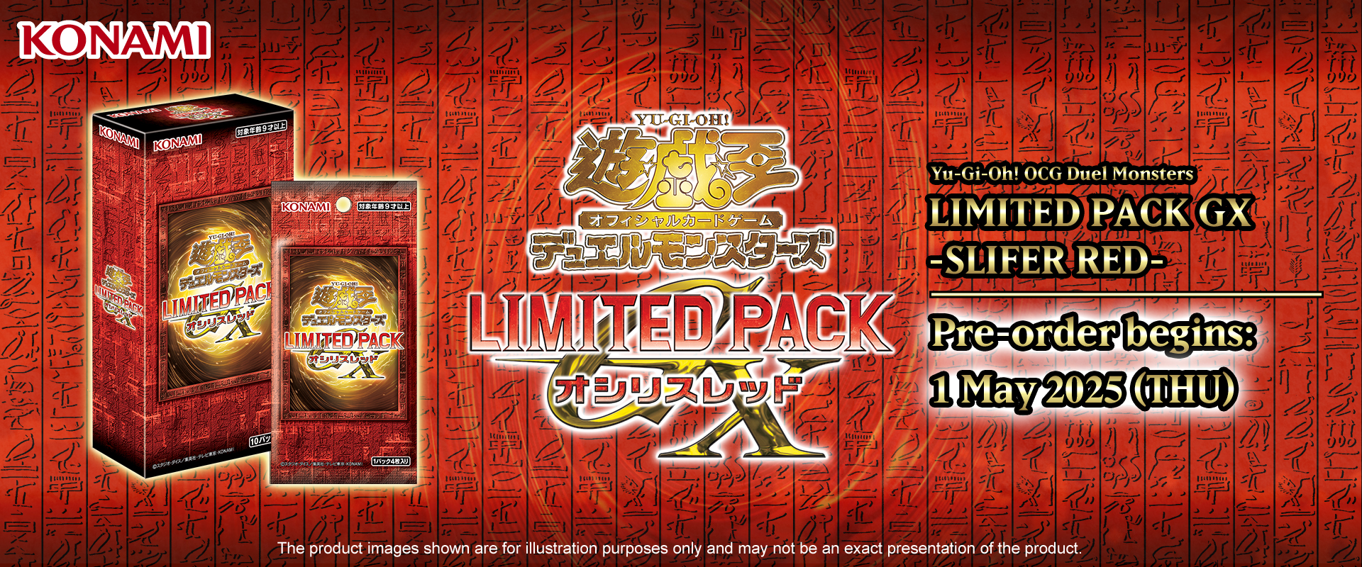 Yu-Gi-Oh! Official Card Game Duel Monsters LIMITED PACK GX -SLIFER RED-