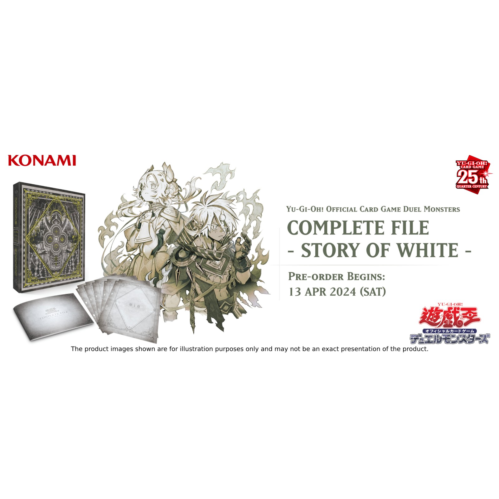 KONAMI 遊戯王OCG COMPLETE FILE Amazon.co.jp: 遊戯王OCG デュエルモンスターズ COMPLETE FILE