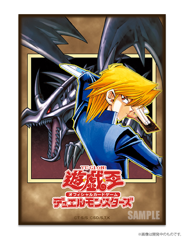 protectors yugioh card Amazon.com: Complete Custom Deck for Yu-Gi-Oh! main image 0