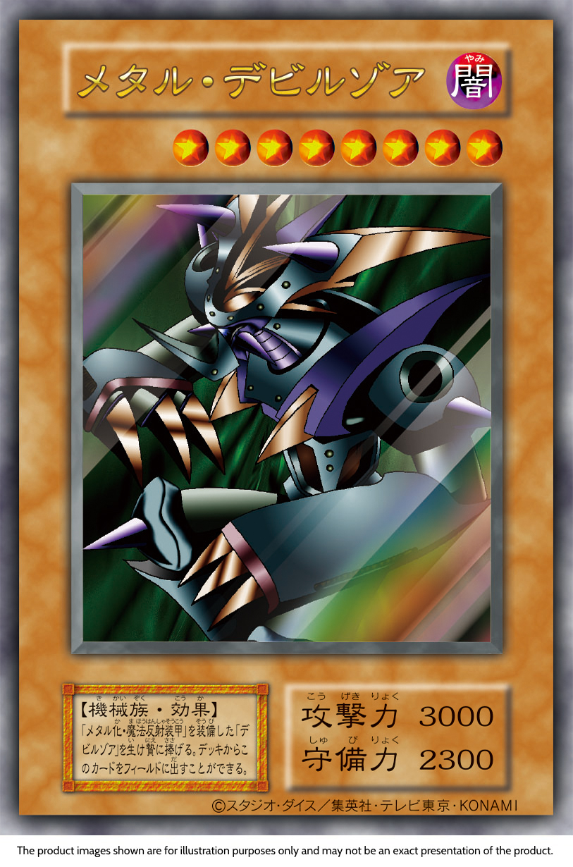 Nanoblock Yu-Gi-Oh Duel Monsters Black Luster Soldier