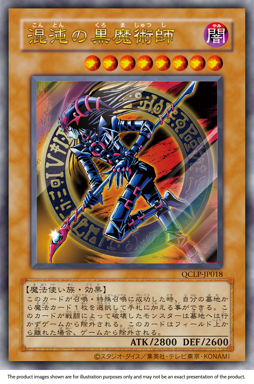 基板情報:コナミ 新抽選王(GQ899) | Callus Next