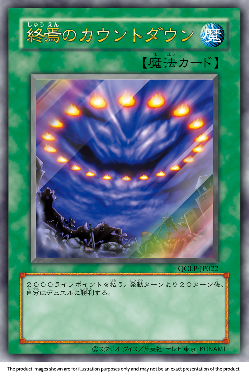 Nanoblock Yu-Gi-Oh Duel Monsters Black Luster Soldier